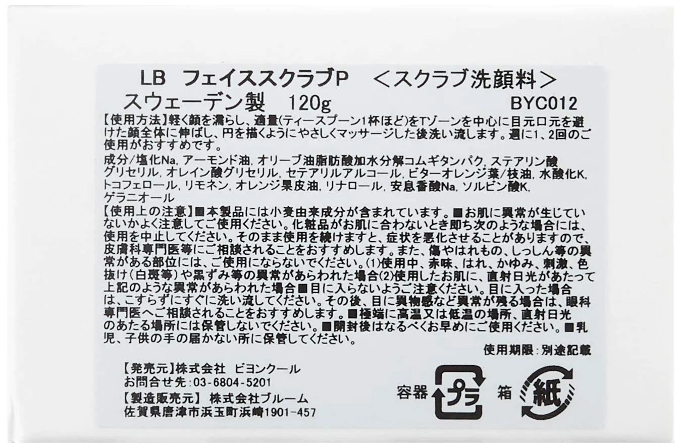 L:A Bruket No. 050 Face Scrub | Petitgrain