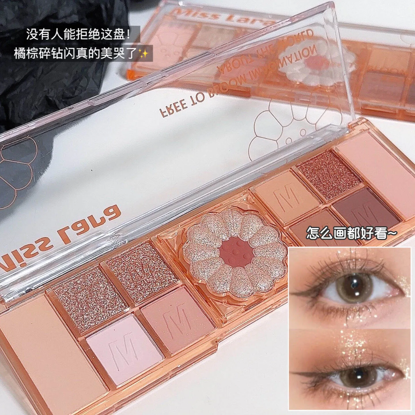Miss Lara  FLOWER  Eyeshadow, Soft, Smooth, Long-Lasting MS-266